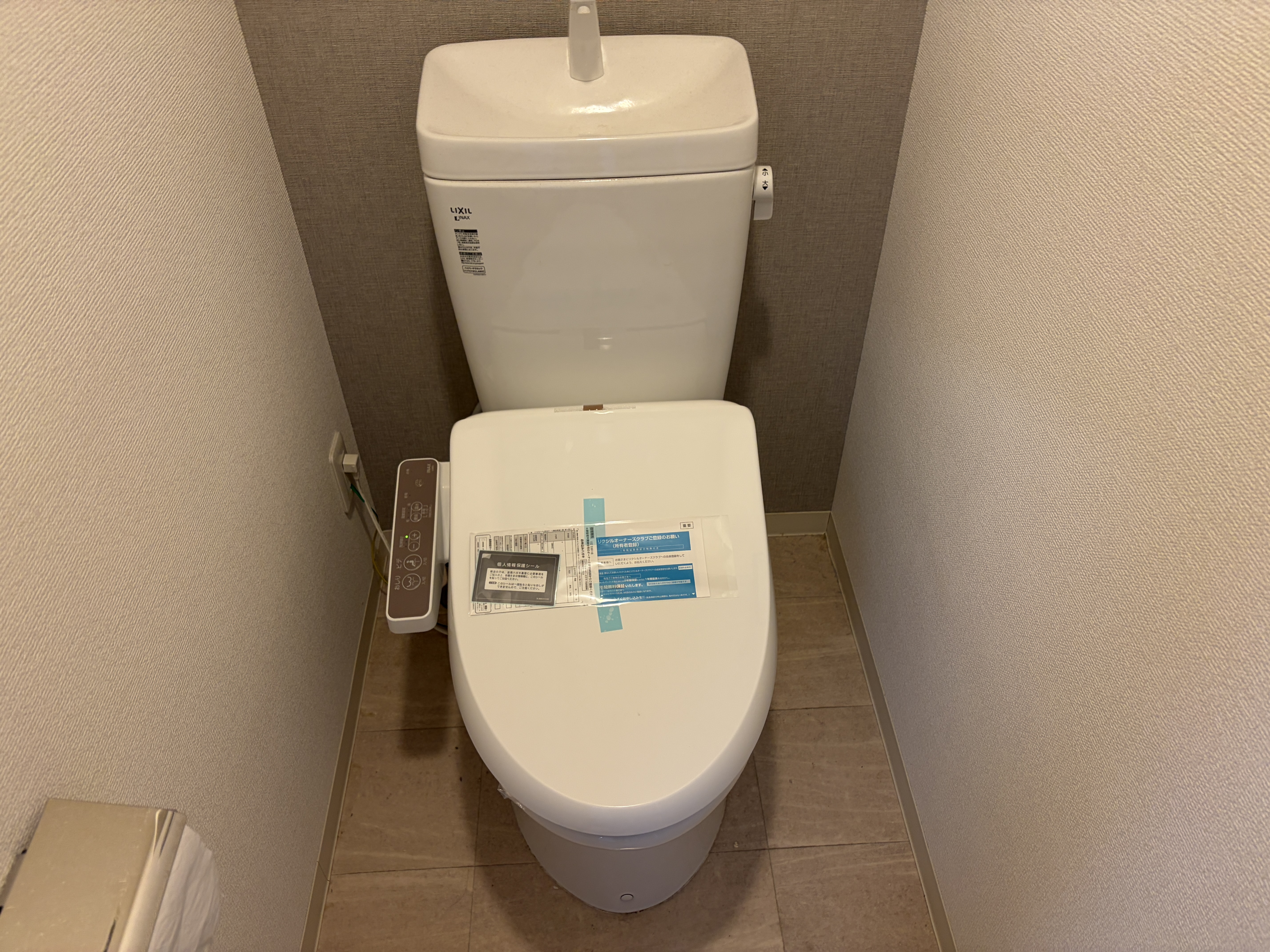 ウォシュレット交換